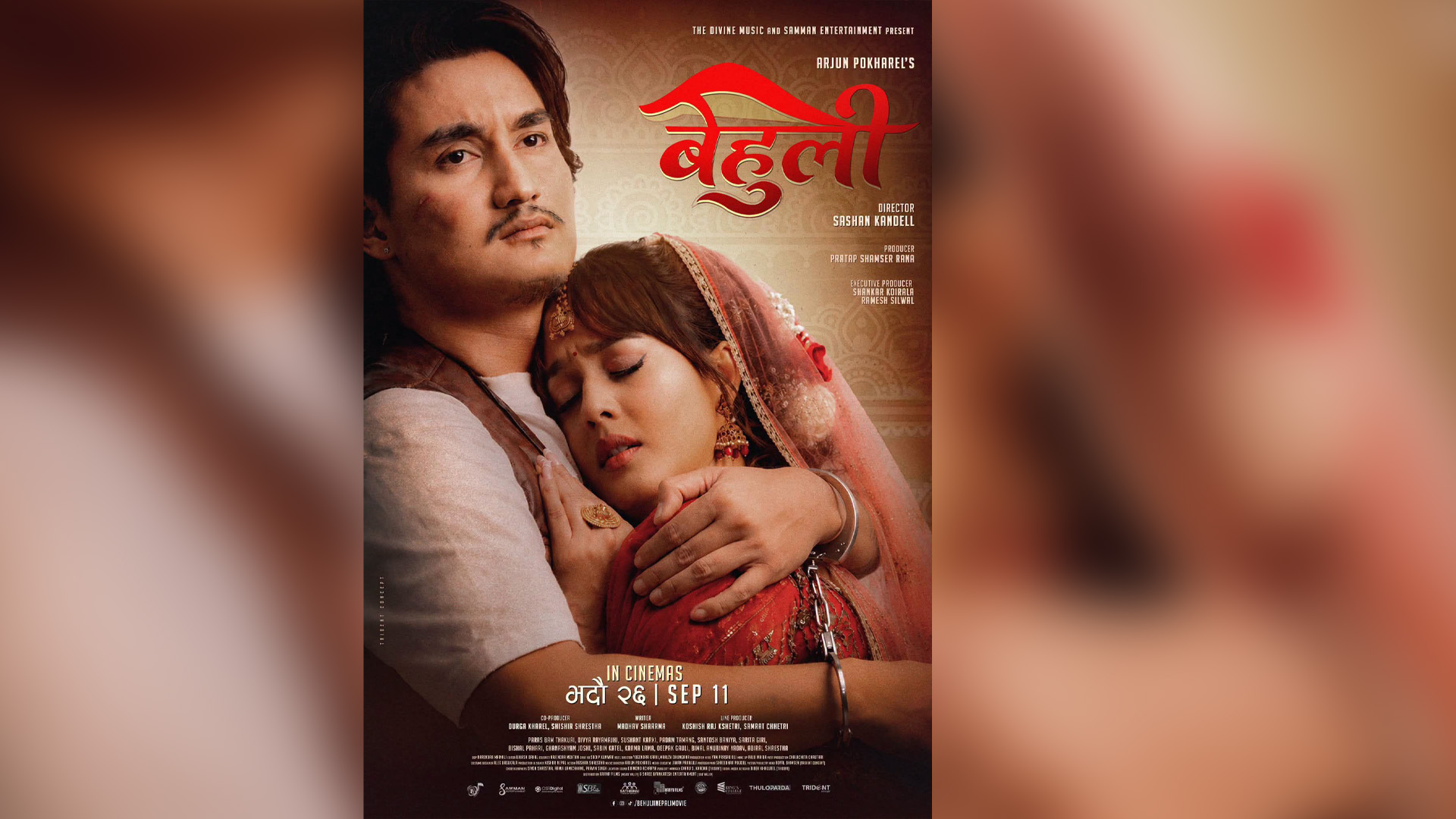 ‘टक्सिक’को प्रभाव : ‘बेहुली’ पनि प्रदर्शनबाट पछि हट्यो, नयाँ रिलिज मिति घोषणा