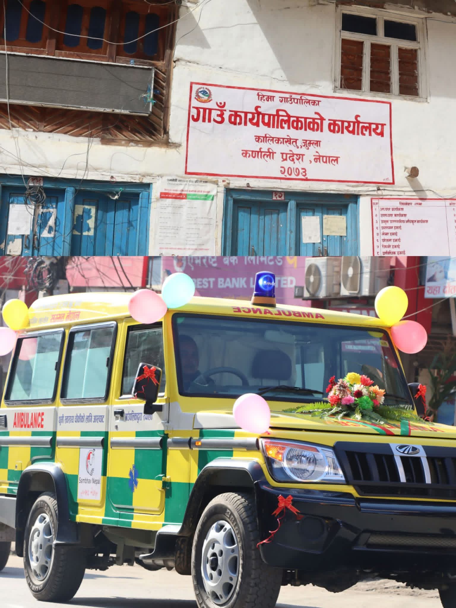 एम्बुलेन्स दुर्घटना, दुई जनाको मृत्यु, दुई घाइते