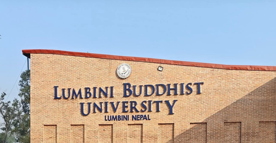  अब नेपालमै ‘ड्रोन एभिएसन’ मा स्नातकोत्तर पढ्न पाइने 