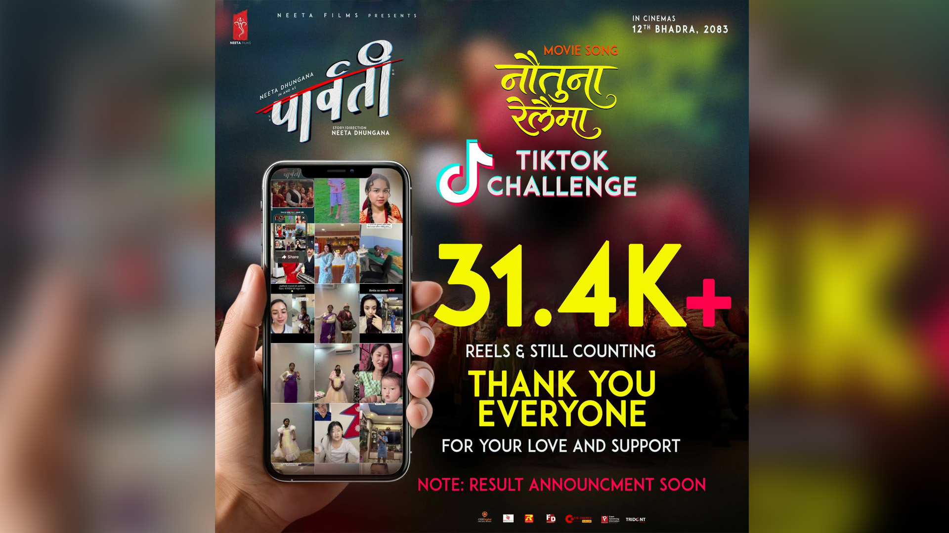 ‘पार्वती’को ‘नौतुना रेलैमा’ले मच्चायो टिकटकमा धुम, ३० हजारभन्दा बढी भिडियो बने